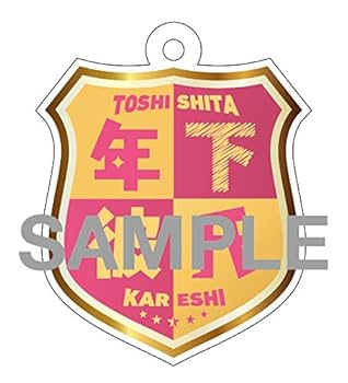 年下彼氏 DVD-BOX〈4枚組〉 Amazon.co.jp: 年下彼氏 DVD-BOX : 西畑大吾, 大西流星, 道枝